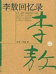 所以很合理格格党