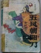 七零海岛漂亮女医生玄幻文学