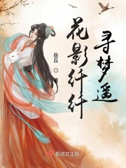 将军夫人喊你去种田