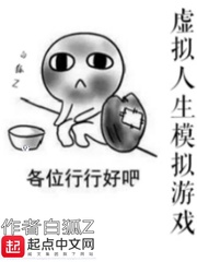 做个beta不好吗乌珑白桃笔趣