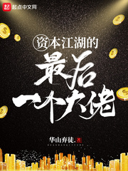 将军的白月光免费阅读全文