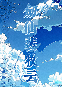 剑圣叫裴什么