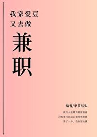 我家爱豆又掉马