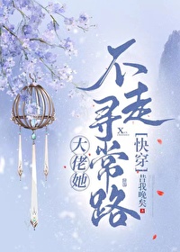 大佬她不想回豪门全文阅读