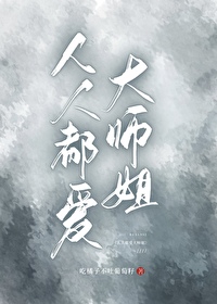 人人都爱rdj