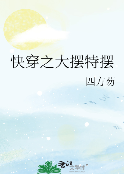 大rb快穿