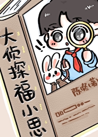 兔子翻不过来怎么办