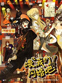 重生和前任白月光闪婚了gltxt
