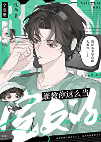 谁教你这么当室友的什么时候在一起