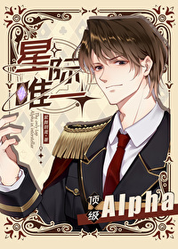 星际唯一顶级Alpha下载