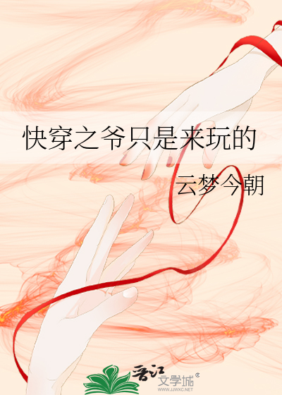 快穿之大爷我只是个跑堂的