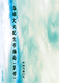 恋综流程