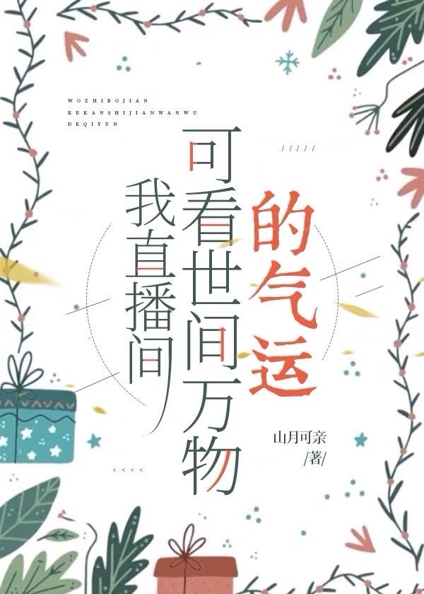 听声音的直播平台