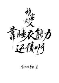 狐狸的媳妇叫什么