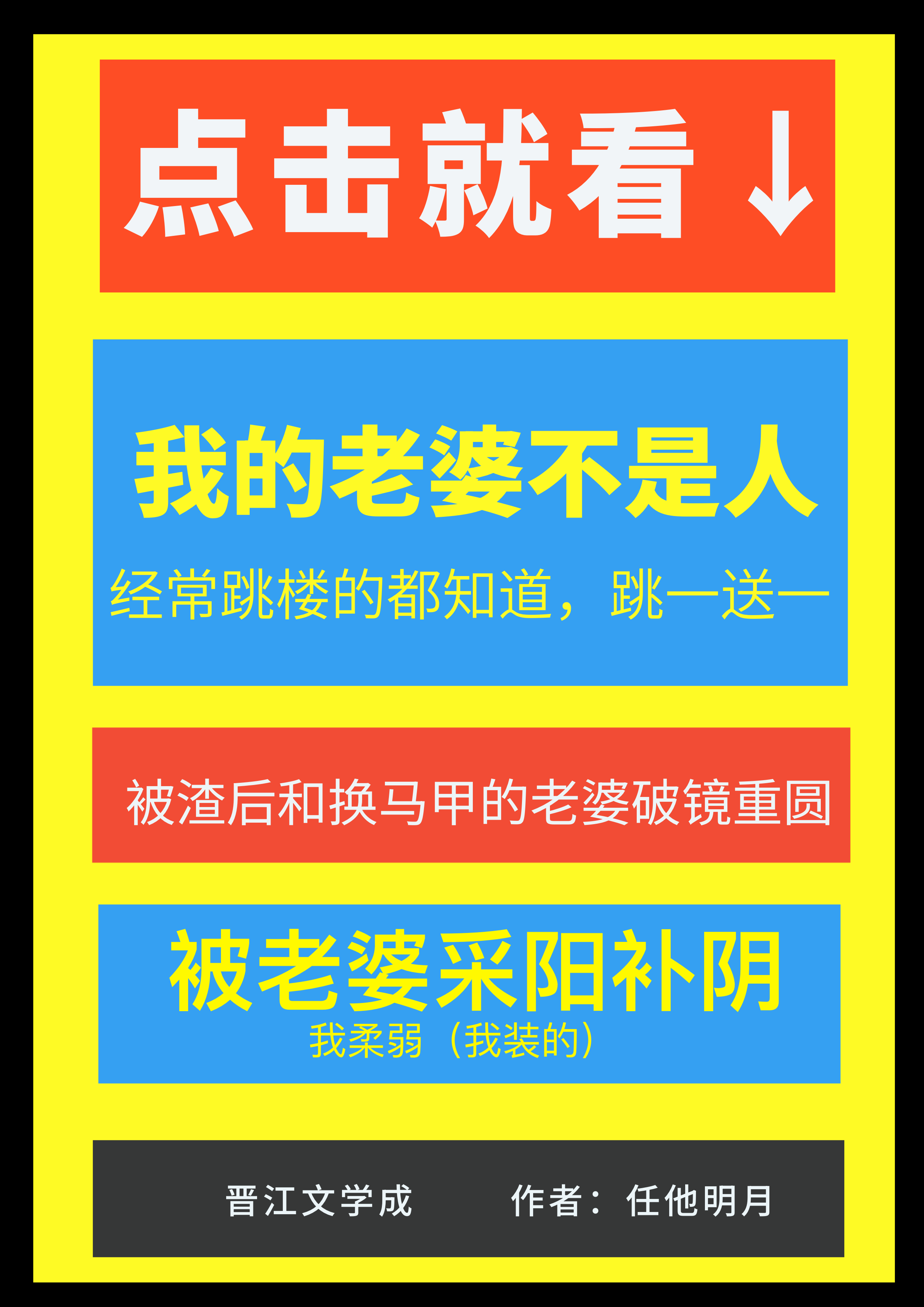 九天仙女下凡尘