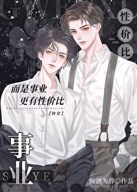 我不是恋爱