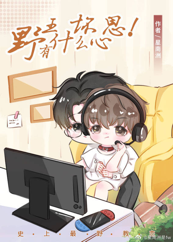 野王都是玩什么