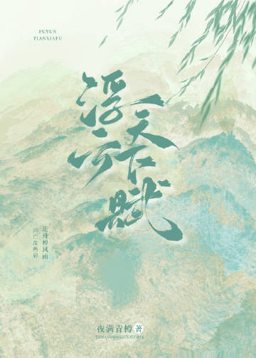 大秦赋之天下