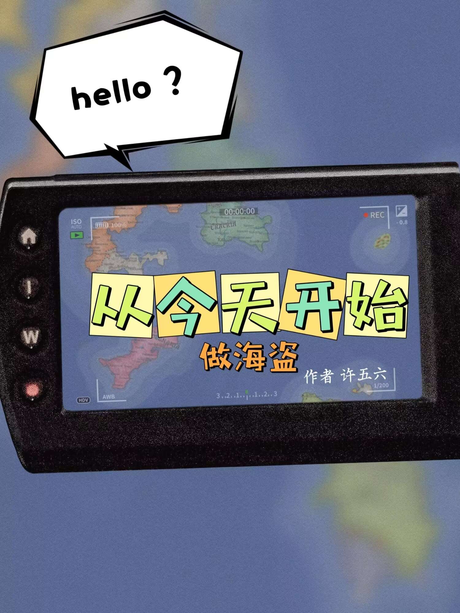 海盗船模拟器无限金币破解版