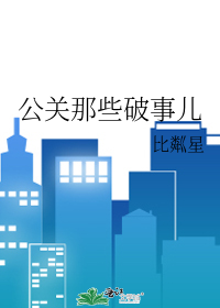 公关ae