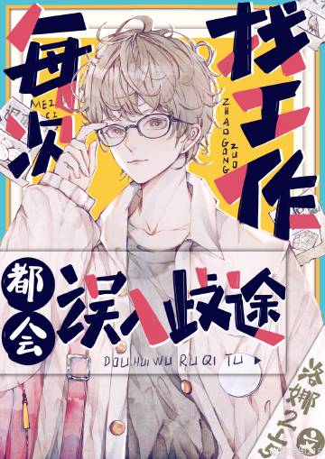 去哪找工作