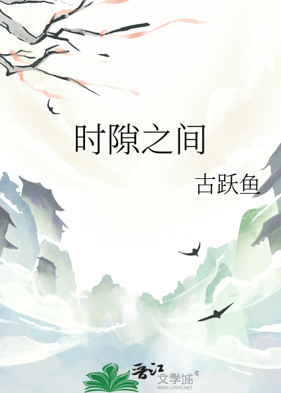 时隙的定义