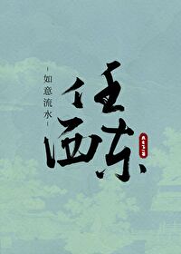 嫁给罪臣之子柳怡湘