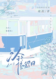 寒冬暖阳配上你的情话