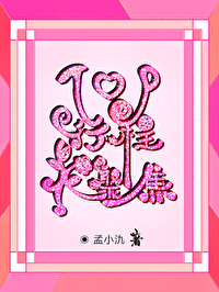 好看的重生纨绔小说