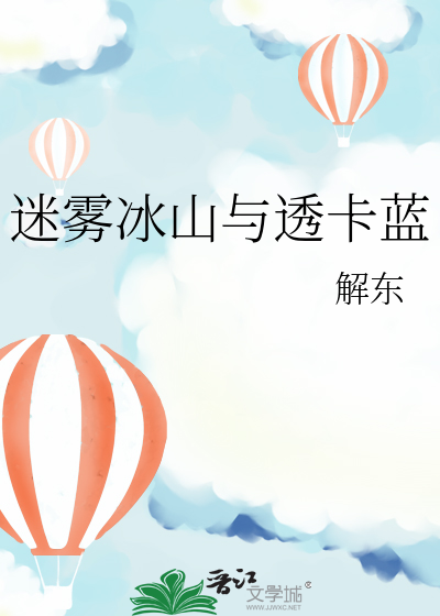 迷雾哪个好抽