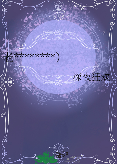 你好txt百度云