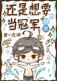 跳水拿了几块金牌了