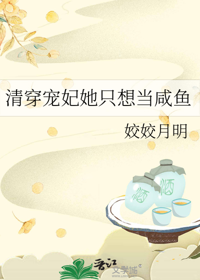 清穿宠妃快穿