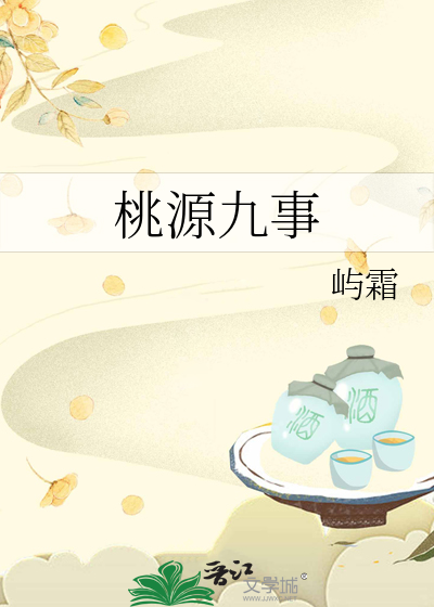 桃源九中初中怎么样