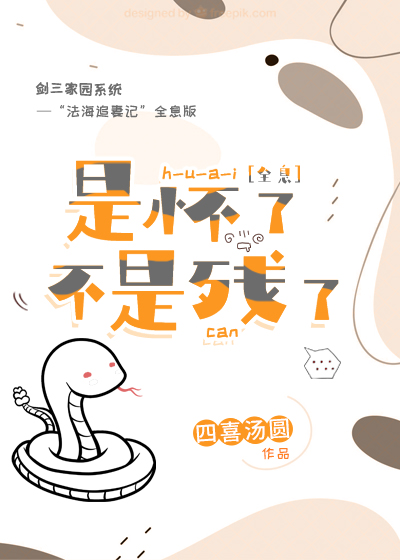 怀孕不是说怀就怀的