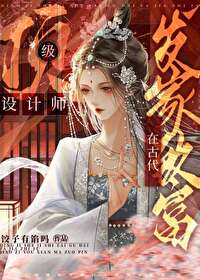 古代设计师机构叫什么