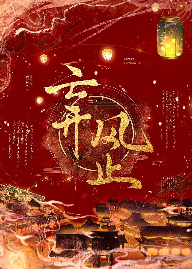 皑如山上雪