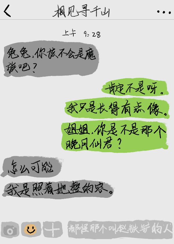 相寻是什么意思