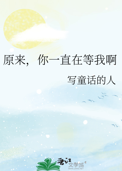 我才