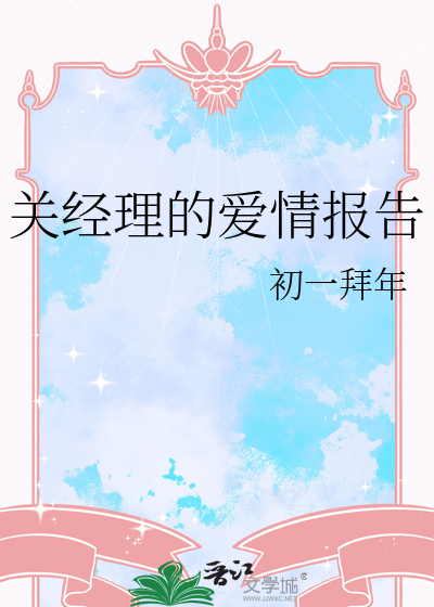 陪你倒数歌词是什么意思