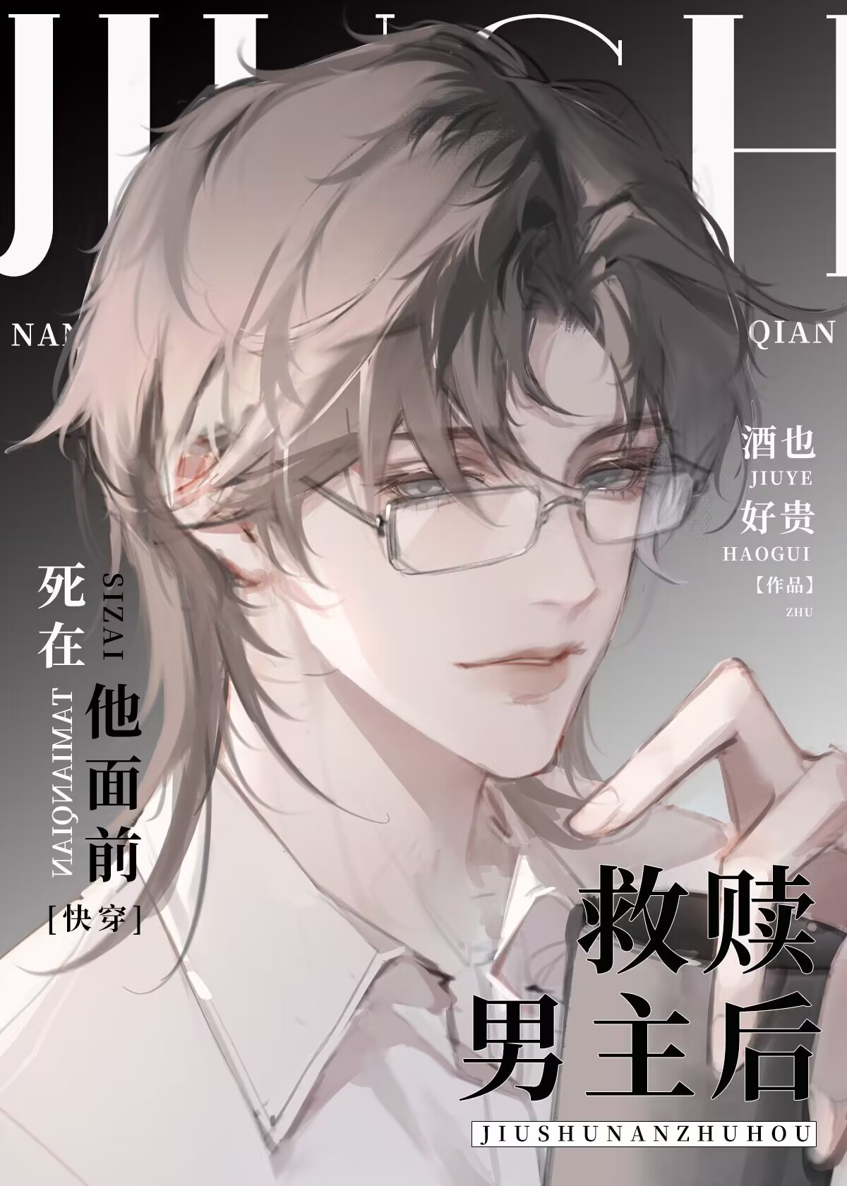 似曾相识意思