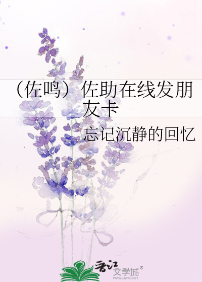 all佐助 鸣佐