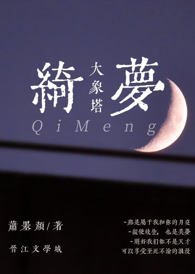 我在古代当皇后