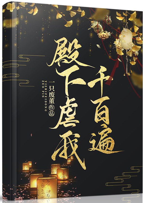我不折腾了 小说