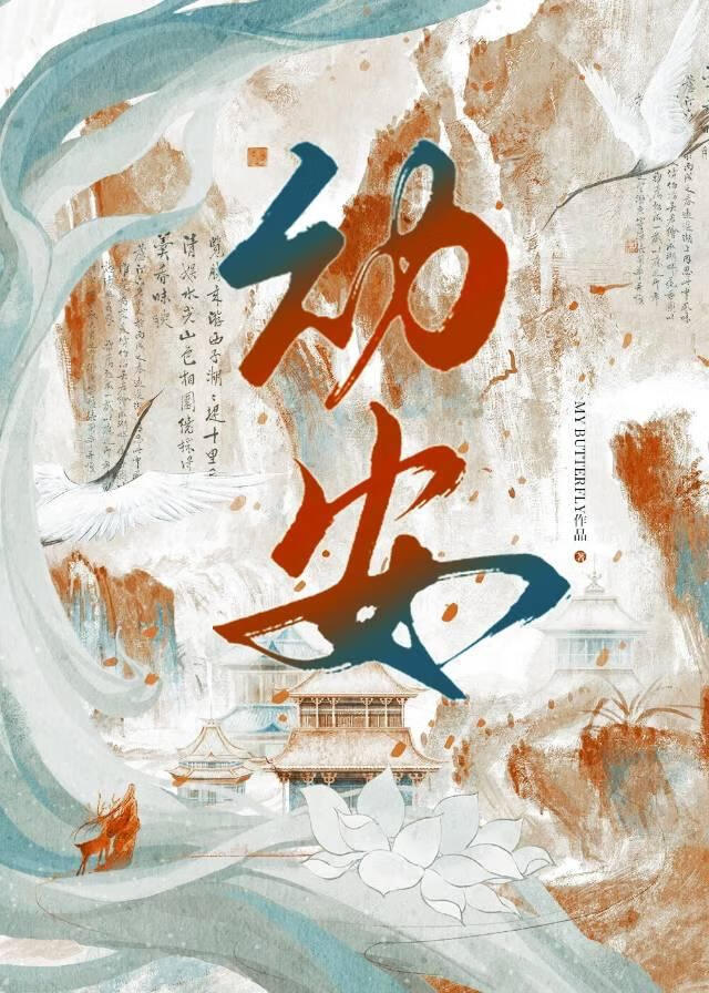 是你攻略不下的男二免费阅读小说全文
