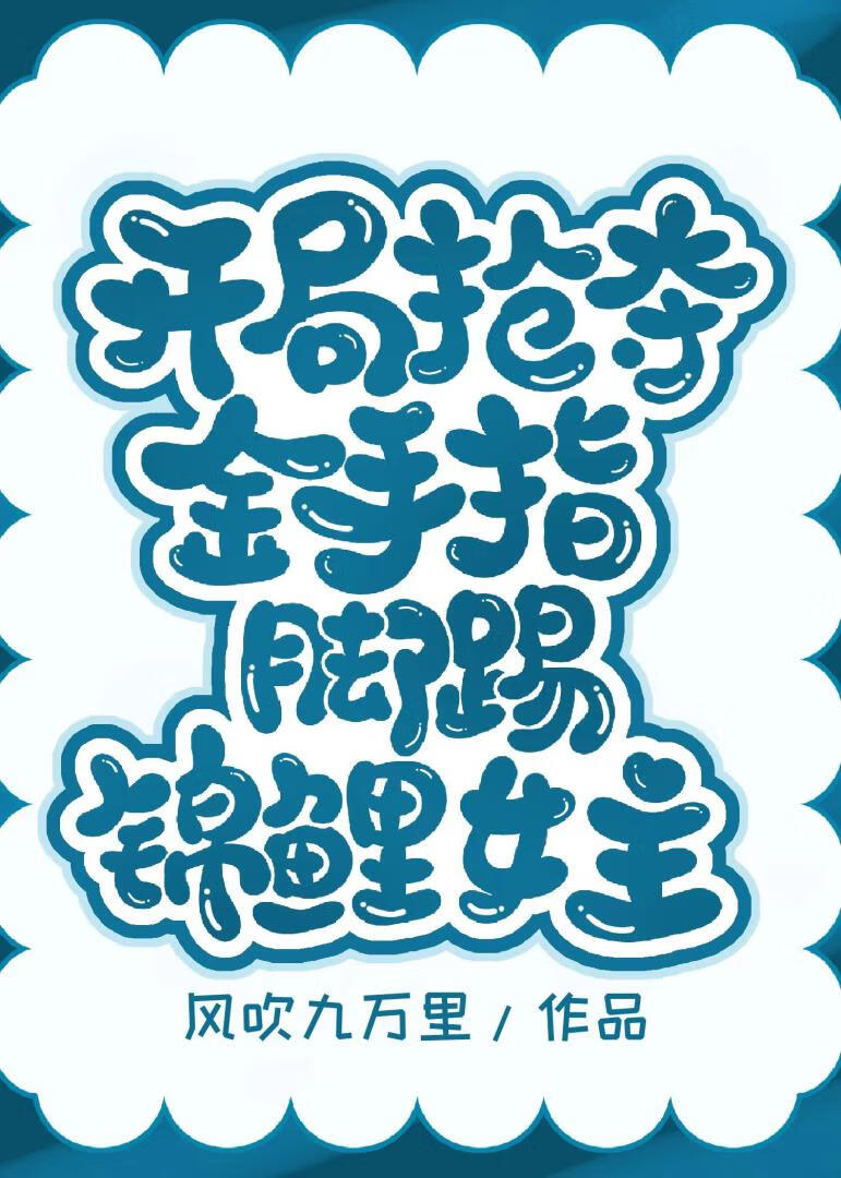 七十年代之极品婆婆