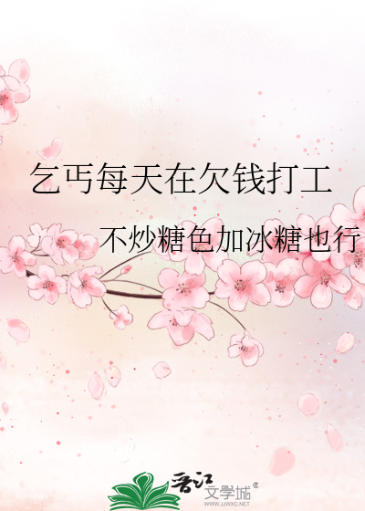 乞丐要钱