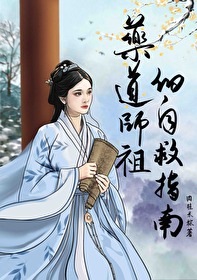 药师佛道场是什么意思