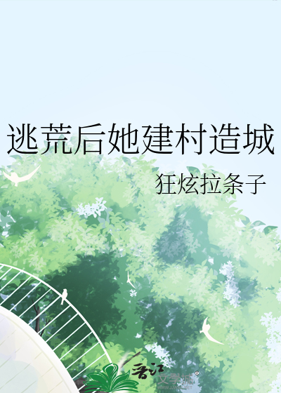 顺便造了个反