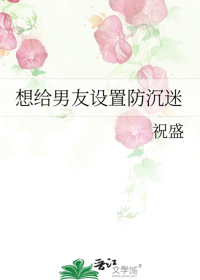 游戏防沉迷家长怎么设置